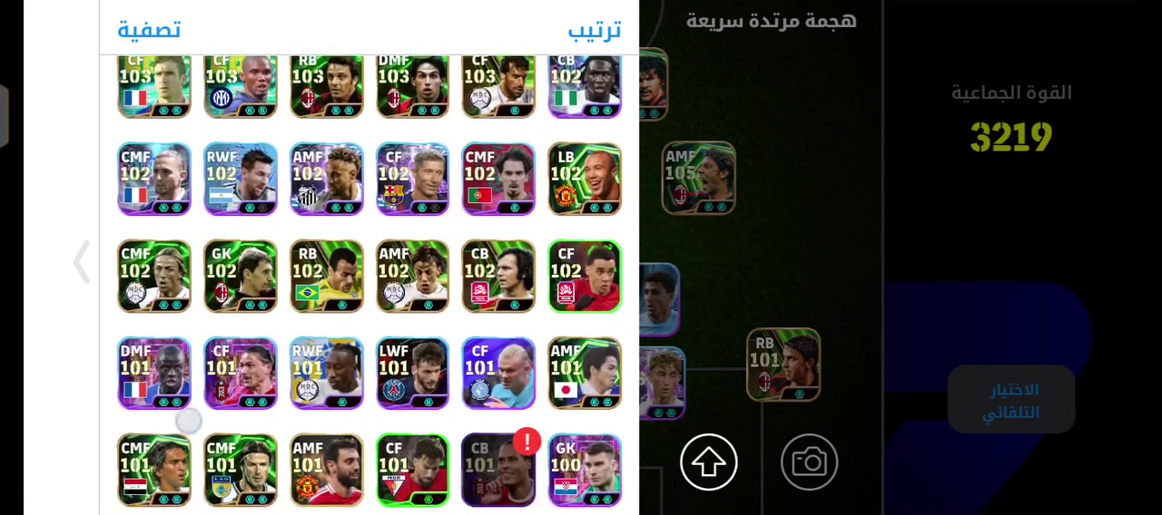 بصرة • ماستر • ٣٢٥٠
