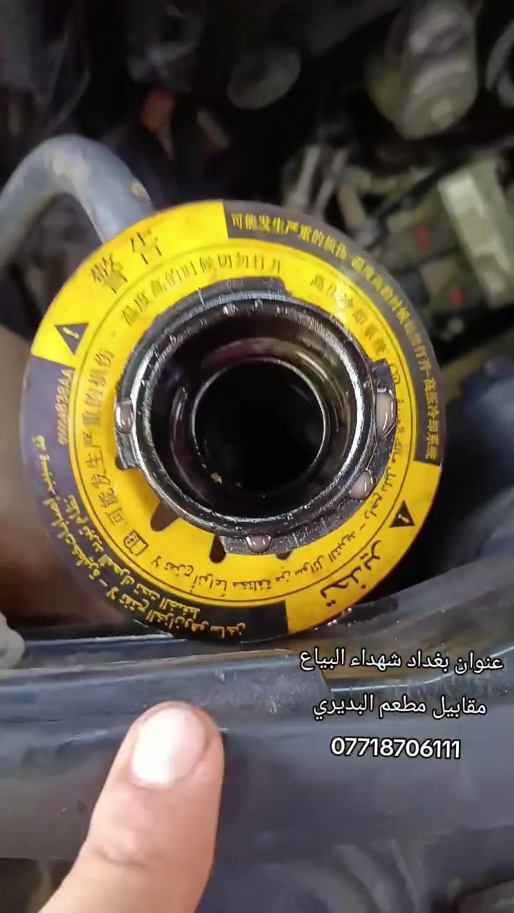 جيب موديل 2012 طاك البراد بيه 
غسل منظومة بالكامل مع تبديل
 ماء زيتي بلجهاز الئالي 
راديترات ولصالنصات وغسل السلندر بجهاز الألي وتبديل ماء راديتر وفحص كازكيت وتنظيف حجر بيئه بحدث الأجهزة 
بوليش غسل السيارات وتبديل أنواع زيوت عنوان شهداء البياع مقابيل مطعم البديري وتساب***********
