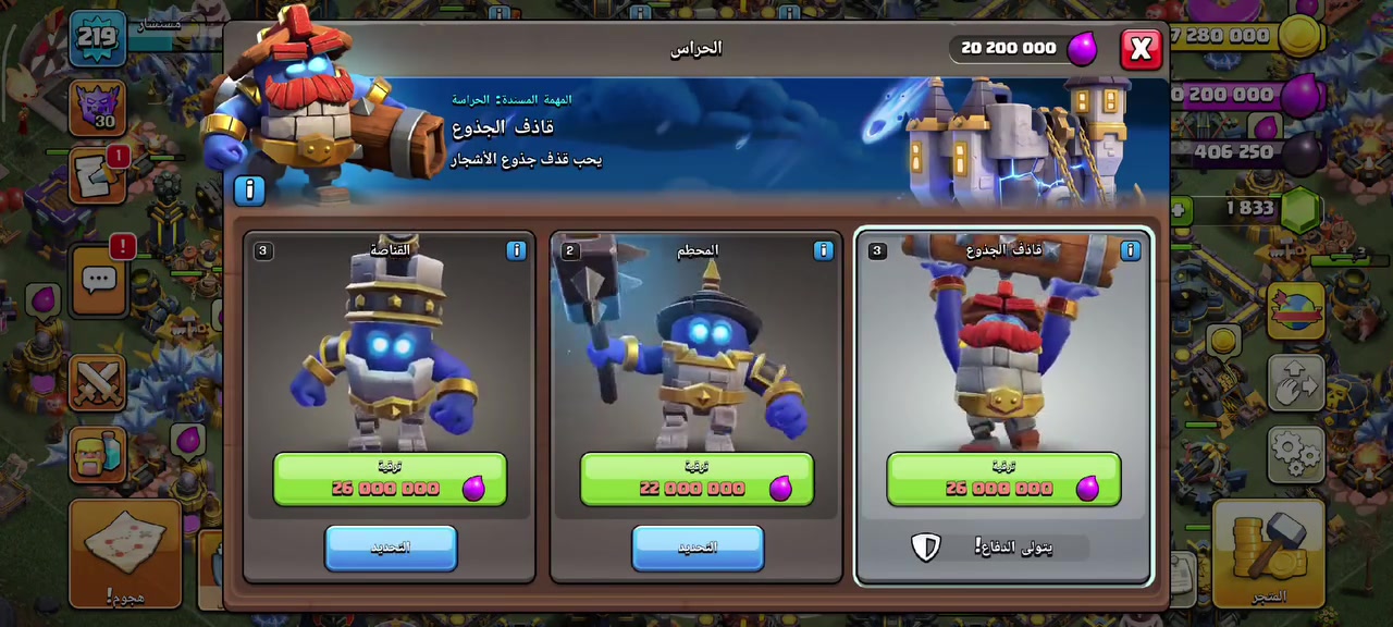 حساب كلاش تاون 18 مستوى219
مراوس بحساب ببجي قوي اهم شي وجها الوجها 
*********** @واتساب
