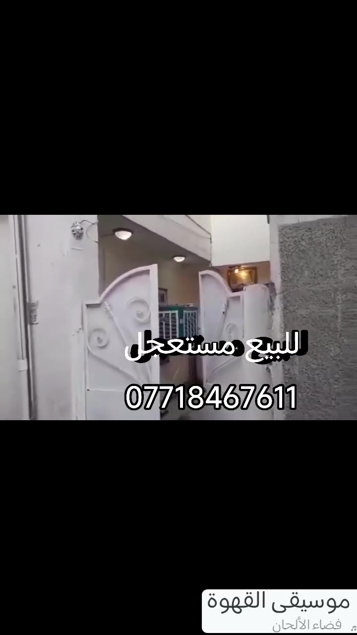 بيت 110م بچاير قرب جامع على الهادي بلفرع طابو 25 زراعي إقرار محكمه بيع مستعجل وبسعر جداً زهيد ب55 مليون مع مجال بسيط 
للاتصال/***********
