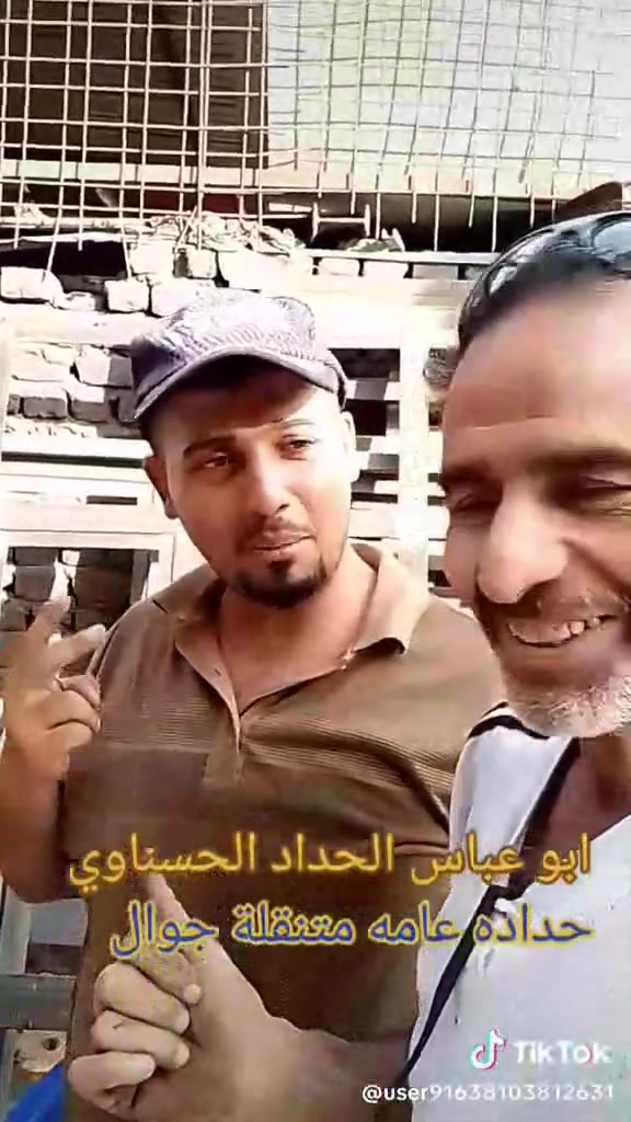 رعد ابو عباس الحداد الحسناوي

