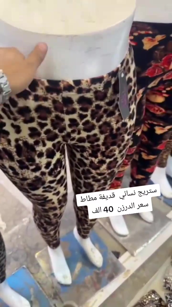 ستريج نسائي • مخمل قديفة • فري سايز