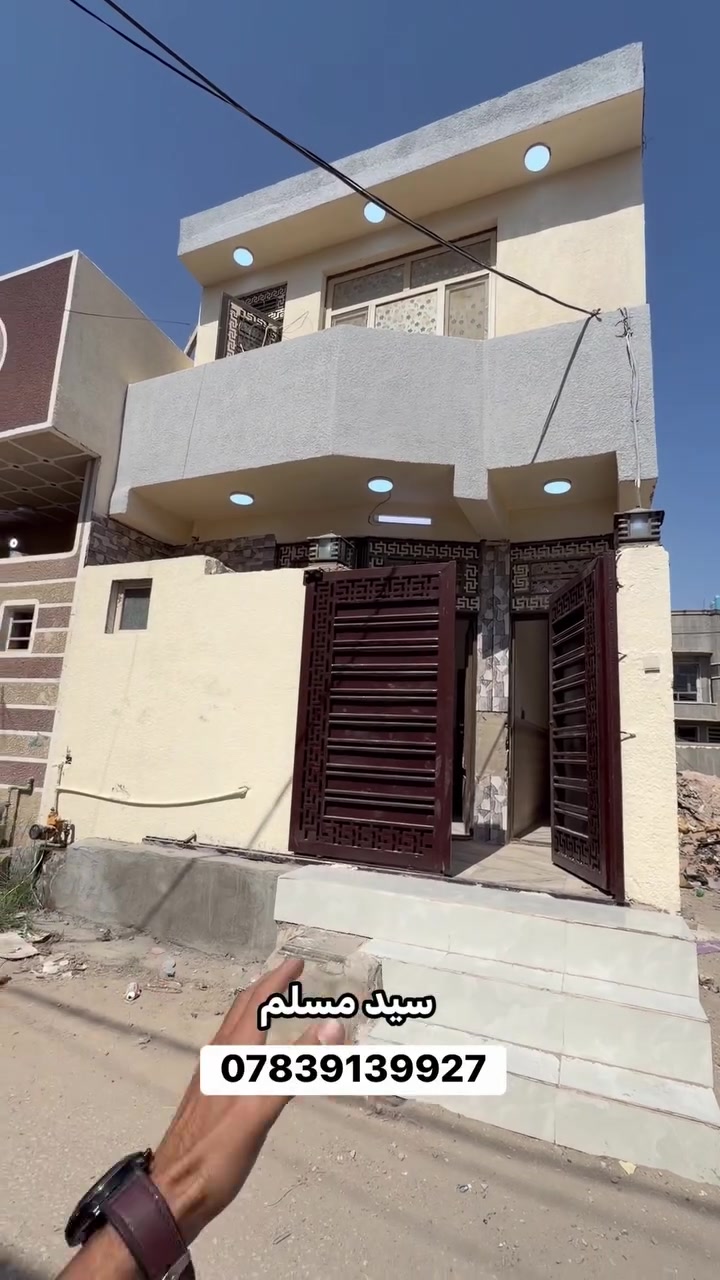 بيت • حي سومر • ٥٠م