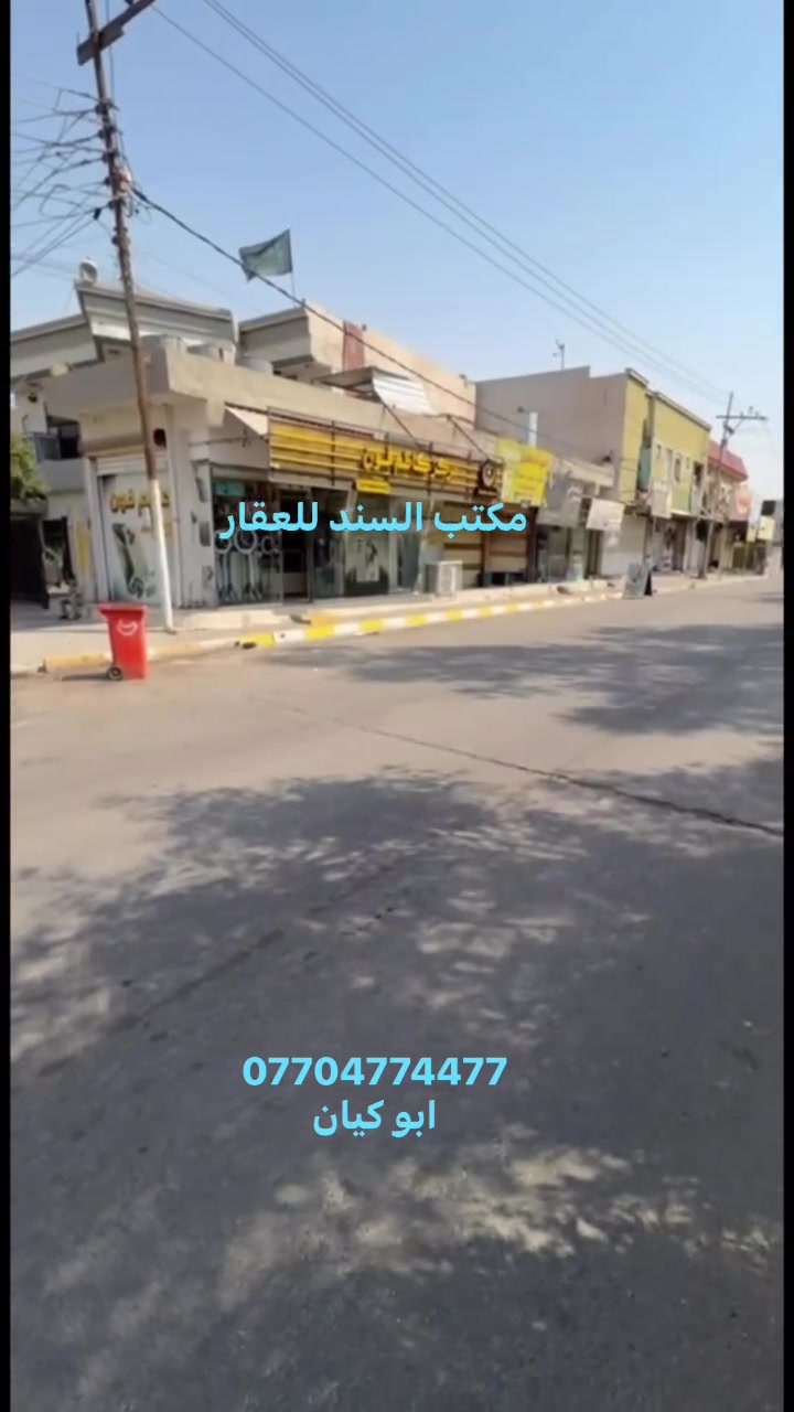 عقار • بدون تفاصيل • أخرى