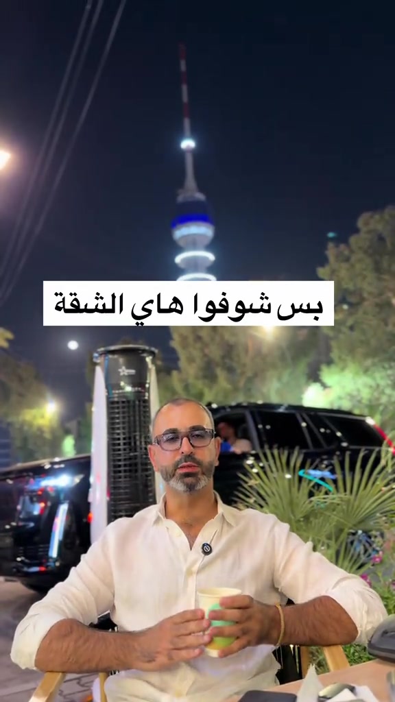 موقع المجمع في بغداد / حي الجهاد للتواصل.. مهند كريم ‏***********
