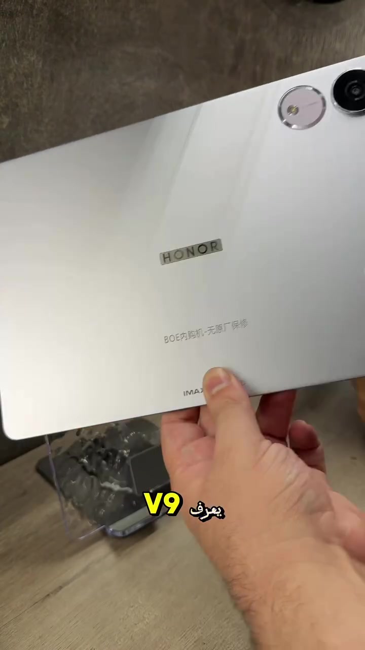 🔥 عرض على قطعتين فقط 🔥
HONOR Pad V9 مستعمل – نظافة عالية
ذاكرة 512GB | رام 12GB
بيها خيال بسيط بالشاشة ما يأثر على الاستخدام ✅
بسعر أخو البلاش… فرصة لازم تنلحق!

📍 الأعظمية – ساحة عنتر – رأس الحواش
مركز ترند المستقبل
بيع • شراء • أقساط
⏰ من 4 العصر إلى 10 بالليل
