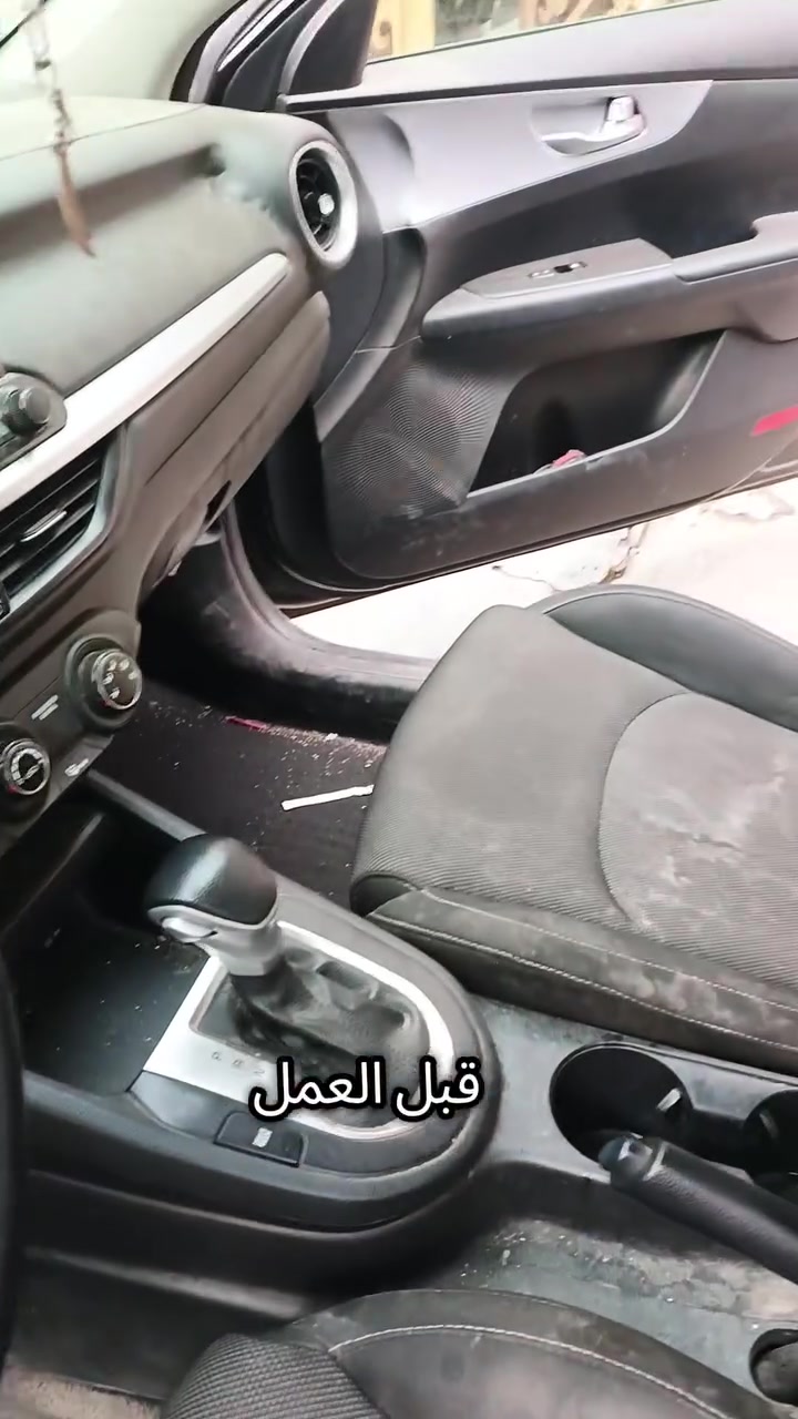بوليش موقعي • تكحيل احترافي • نانو سيراميك
