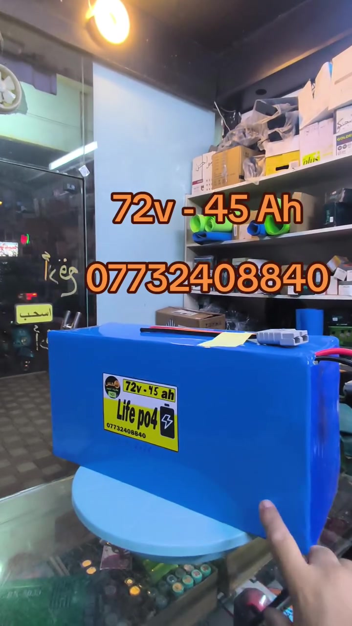 بديل 6 باتري 
صار بطارية وحدة ليثيوم فوسفات الحديد 
72 فولت 
45 أمبير 
أطلبها من بطاريات ليثيوم الشمس ***********
