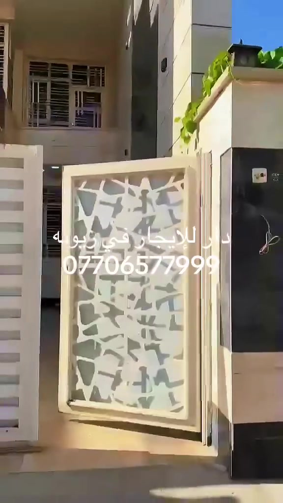 زيونه • إيجار • لا تفاصيل