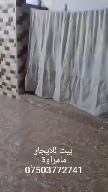 بيت للايجار • مامزاوة • طابق ارضي