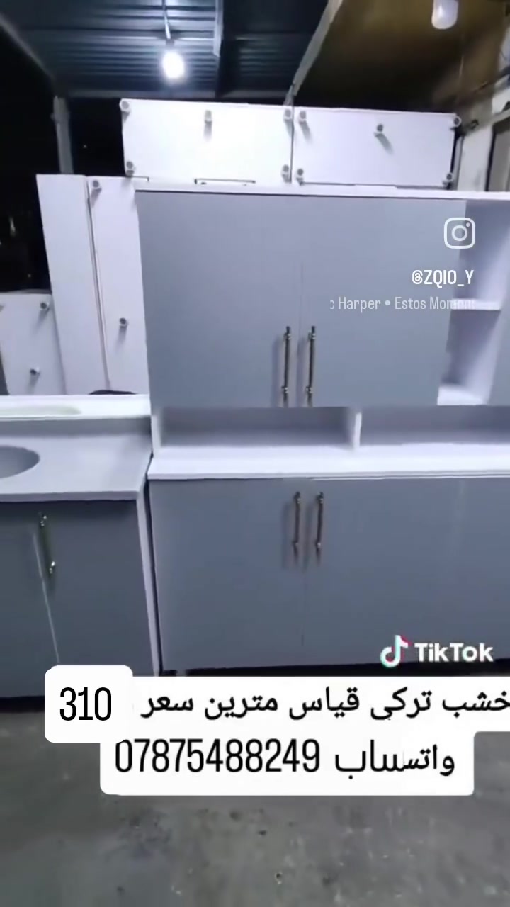 كاونتر MDF • سنك مرمر • مترين