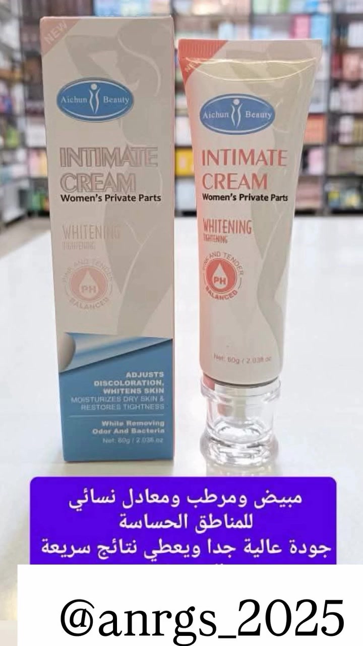 مبيض فوري • مناطق حساسة • تصبغات