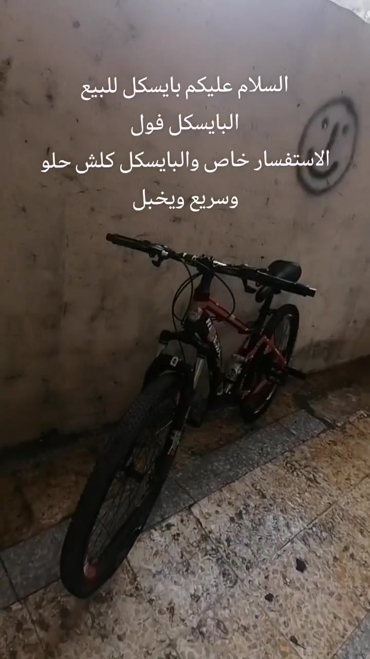 فول مواصفات • جبلي • ياباني