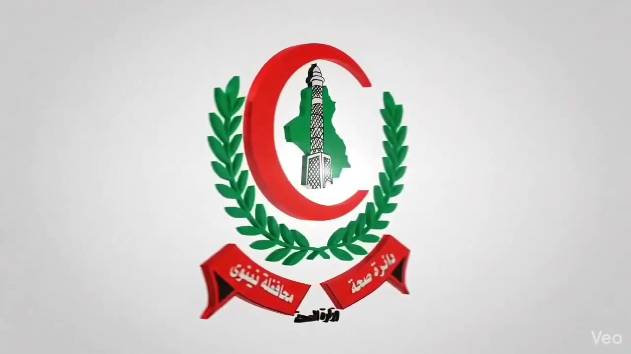 مجمع الحامد الطبي • متواجد اليوم
