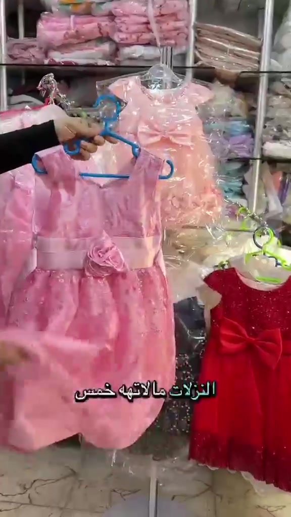 متوفر جمله ومفرد
رقم الحجز ***********
