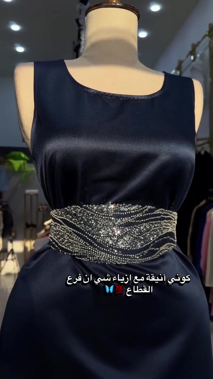 #فساتين #ميسان #اكسبلور #جمال #شي_ان

نص مكتوب في الصور:
- كوني أنيقة مع أزياء شي إن فرع القطاع 💯🦋