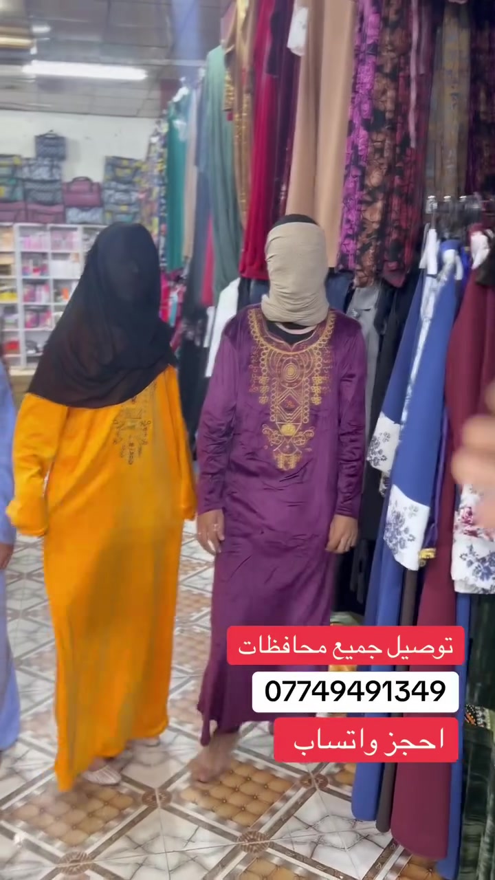 دشداشة • قديمة