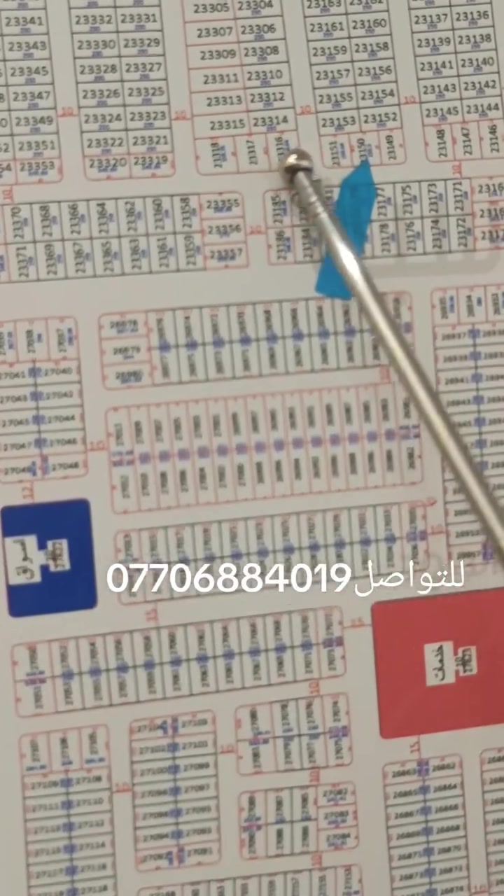 قطعه مساحه 255 توزيع الكهرباء قريبه من شارع القياده للاستفسار الاتصال على *********** عقارات الوزير
