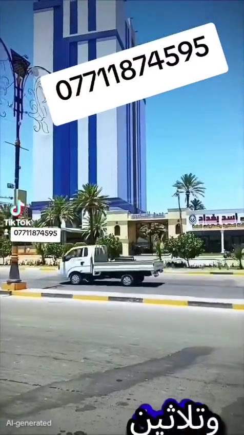 السلام عليكم قطعة أرض للبيع المساحة 900 متر  الواجهة 25  نزال 40  طابو زراعي سند 25 تبعد عن الام أقل 800 متر تصلح فندق او حسينية أو استثمار تحويل  ب اسم المشتري مباشر … كربلاء مجاور فندق البارون مثل ما موضح بالفيديو شارع السيدة زينب عامود 36  للأستفسار اتصال 📱 أو واتساب  أوخاص … *********** 
‏‪‏‪***********‬‏
