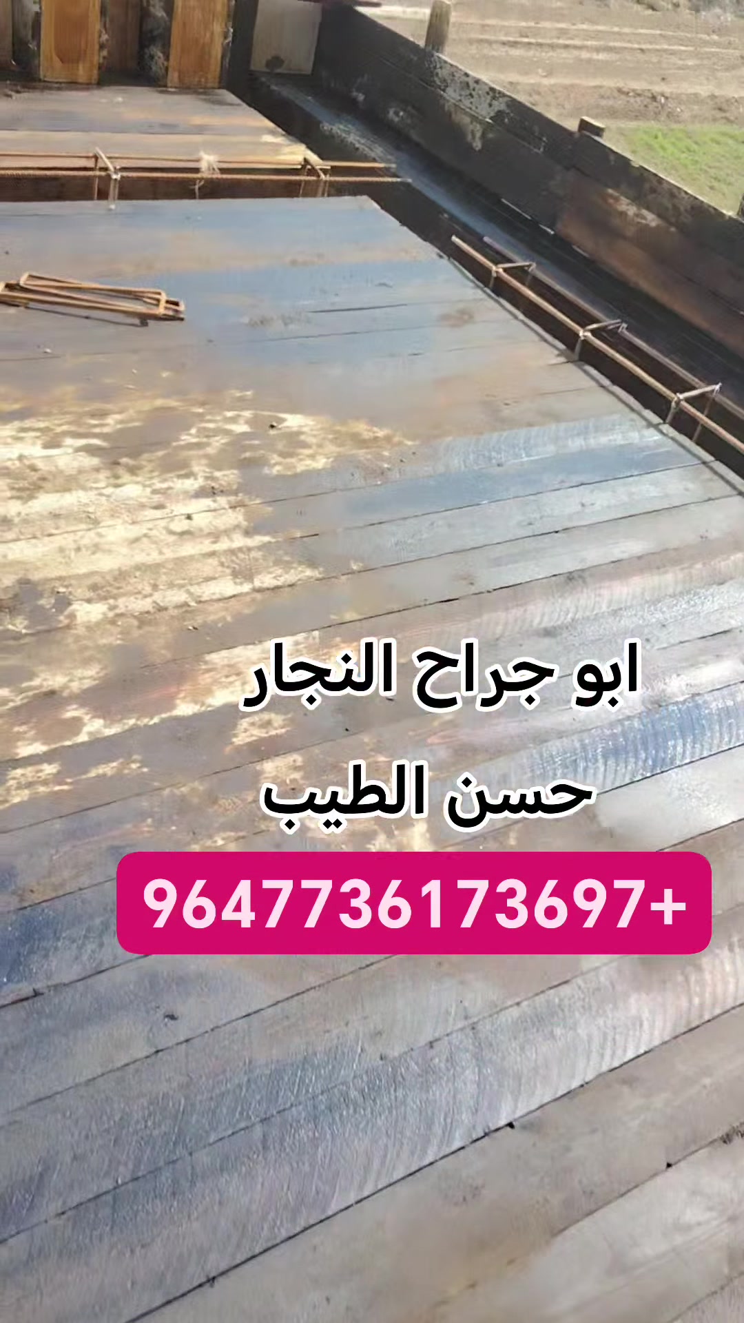 مقاولات • اتصال • حجز