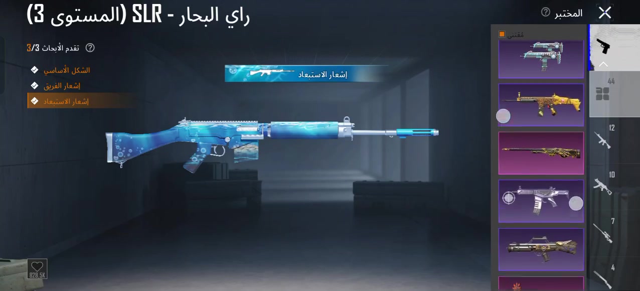 السلام عليكم حساب بوبجي للبيع 
6بدله اكـس مطورات لوبي 
حساب من سيزن 4
سعر 550
الفيديوهات تحكم شاهد وقيم 
مربوط جميل +رقم هاتف 
بقايا التفاصيل  بل خاص او 
اتصال***********

نص مكتوب في الصور:
- البيانات معلومات أساسية الإحصائيات سجل المسيرة المجموعات الشرف مخصص الصلات WOW قة اللاعب الاجتماعية UID:5226193979 المزيد مستوى 20 85 أبو عمر مساعد القائد يقانون جامع محترف 9 بلاتيني II منظور الشخص الثالث فريق الطليعة V Ultimate Royale أعلى تصنيف في السجل الكلاسيكي شارة الرحلة ميدالية سلسلة المواسم ضل أداء في nate Royale تقييم الموسم 3957 تصنيف الموسم أفضل 27.00% نقاط الإنجاز 9070 نشط في اللعب 8 من السنوات شارك لأول مرة للحصول على G 10 نزل أبو عمر وكابوسة أثاث جديد متاح