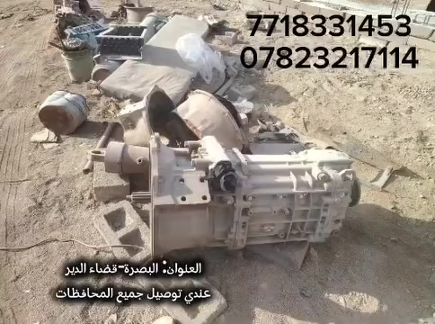 مرخصة الادمن
