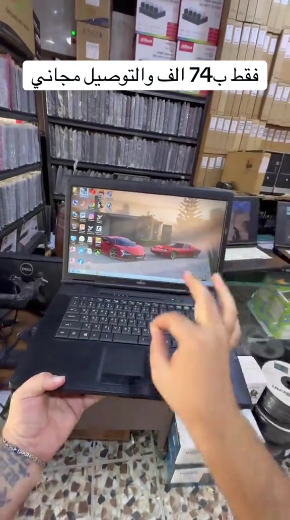 ياباني أصلي… بسعر يخليك ما تتردد! 💻 لابتوب Fujitsu عملي ومناسب للدراسة والعمل والاستخدام اليومي ⚙️ Intel Celeron 🔥 RAM 4GB 💾 HDD 320GB 🇯🇵 صنع في اليابان 💰 السعر: 74 ألف دينار فقط 🚚 والتوصيل علينا مجاناً 🏢 المعرفة للحاسبات وكاميرات المراقبة 👨‍💻 مهندس همام ***********�
