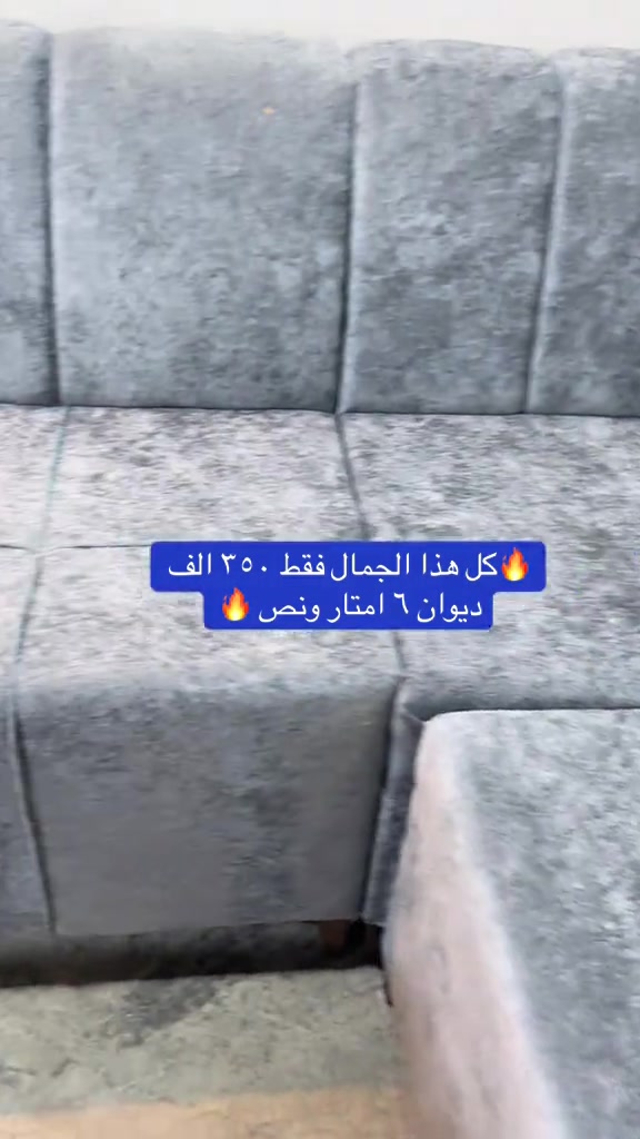 ديوان • ٦ امتار ونص • كربلاء