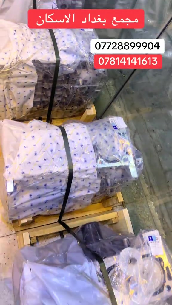 مجمع بغداد  الاختيار الافضل اشتري          ⚠️  قطع غيار  اصليه 🔀   نص  محرك  بيجو + سمند  مجمع  بغداد  الاسكان   اختصاص   قطع  الغيار  الاصليه       🚨🚨 انسب  الاسعار  🚨🚨   اكتب  تم  وطلب  اسم  الماده   ترد   الصفحة  السعر  والتفاصيل في  رسالة   👍👍👍👍 لايك  ومشاركة  للصفحه  مجمع  بغداد قطع  غيار  سيارات كوري  صيني  ايراني جملة  ومفرد العنوان  () بغداد الاسكان  شارع  كلية بغداد للعلوم الاقتصادية  بداية شارع  مخازن التموينيه  قرب  مرور الطوبجي  مدخل الاسكان   مجاور  مطعم  التمار       والتواصل يرجى الاتصال على الرقم التالي: 📞 ***********        📌✅   ☎️☎️ ***********      📌  📌  #الشعب_الصيني_ماله_حل😂😂😂😂😂😂😂😂😂😂😂😂😂😂😂😂 #العراق🇮🇶 #تصليح #بيجو_بارص_2023🦅🔥 #للفائده 

نص مكتوب في الصور:
- مجمع بغداد الاسكان *********** ***********
