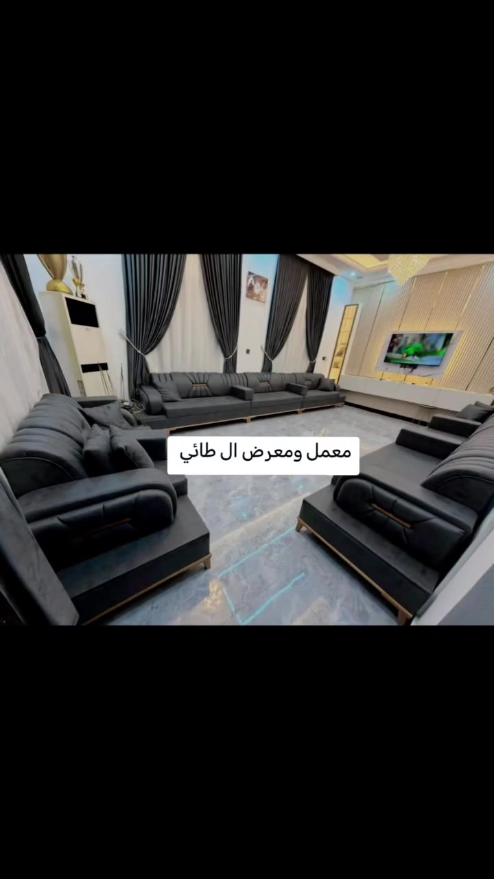 معمل ال طائي للاثاث المنزلي
الاستفسار واتساب ***********
مستعدون تجهيز المعارض والمزادات حاويات
وقياسات المنازل بارقى الموديلات والتصاميم
