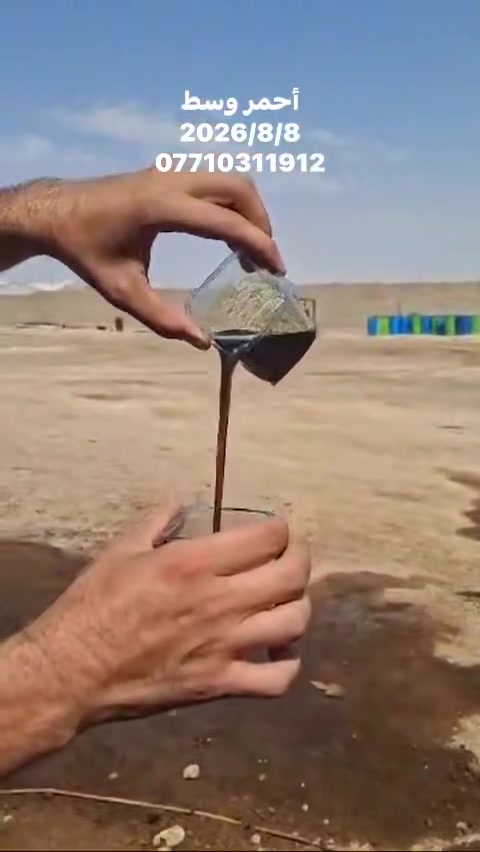 أحمر وسط
الكميات 
10,000
12,000
14,000
18,000
20,000
للاستفسار :***********
