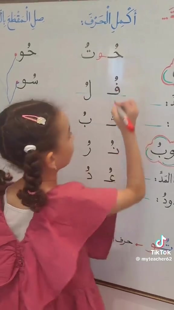 بدء الحجز لنظام الحقيبة المدرسية من ٨/١ باشراف معلمة في حي الحكم متابعة واهتمام بمستوى الطااب الضعيف والحرص على تأدية الواجبات المدرسية اليومية كاملة من الاول ابتدا ئي الى ثالث متوسط للحجز واتساب ***********
