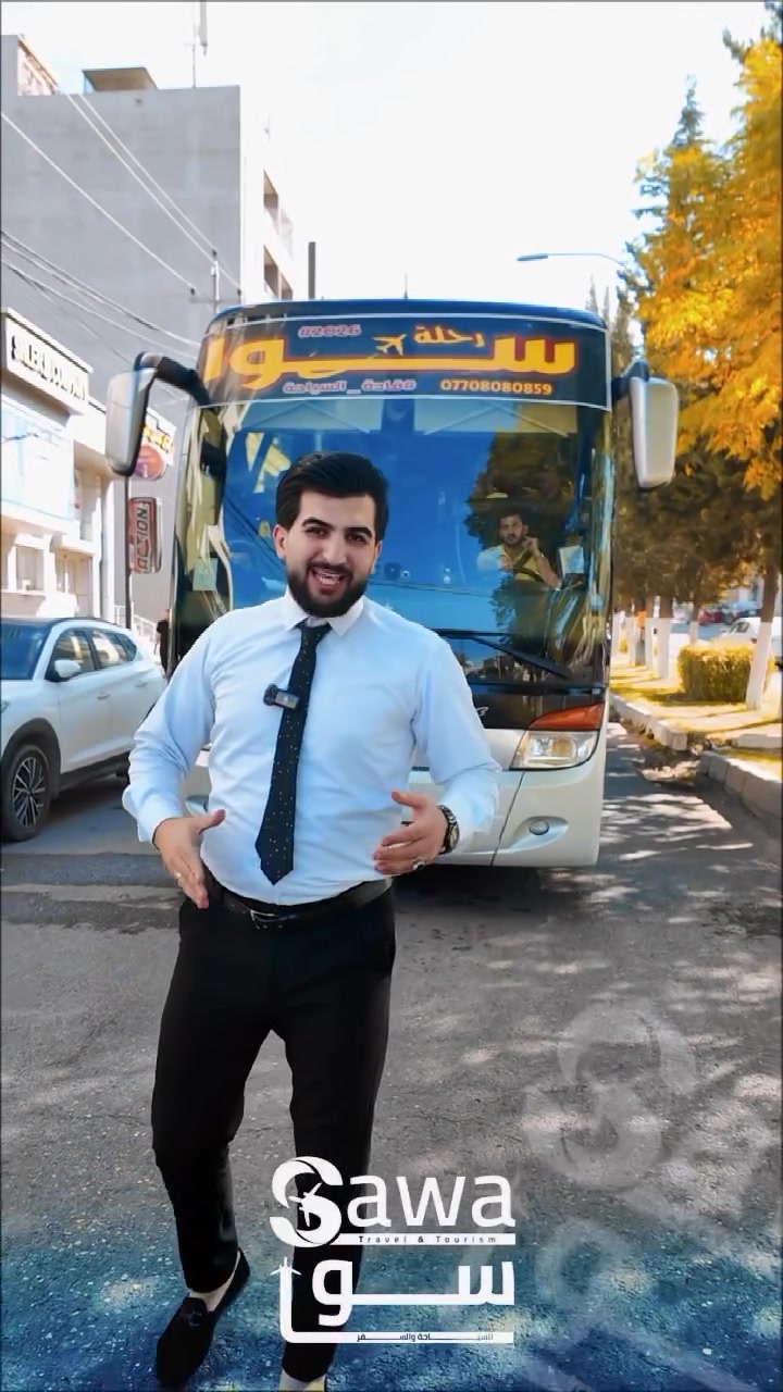 كردستان • رحلات • ٥ أيام