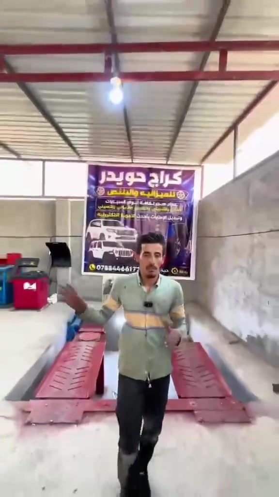 تم بحمد الله تعالى وبركاته افتتاح گراج حيدر عماد الشمري 
للميزانيه و البلنص 
حداد صدر كافة أنواع السيارات الياباني والأمريكي والكوري والايراني والصيني والألمانية وتبديل الإطارات بأحدث الأجهزة الإلكترونية وبايادي ماهره مع عروض لكافه زبائنا الكرام 
حداديه صدر مع الميزانيه 
مع البريص مع تنزيل بوش مع تنزيل البوربرينات 40000
تعلية  كافة أنواع السيارات بالتيفلون الابيض الألماني أو التركي
كرسته وعمل 40000
عمل بلنص 4 تايرات 15000
تبديل 4 اطارات مع البلنص 
مع الميزانيه 30000
تبديل الدسكات الاماميه 10000
ميزانيه كافة أنواع السيارات 10000
فتح دبلات الاماميه كافة أنواع السيارات مع الميزانيه 25000
سوف نكون في خدمتكم على مدار اليوم من الساعه 7 صباحا وحتى الساعه 8 مساء 
العنوان حله حي الصناعه شارع حله الديوانيه 
الاستدارة الثالثة على طريق ياحسين الاستدارة الاولى المعارض والثانية معمل مشتت والثالثة  كراج حيدر عماد الشمري مقابل تيل 129
الإتصال على الرقم ***********
نستقبل اتصالاتكم في اي وقت تجدونا في خدمتكم
