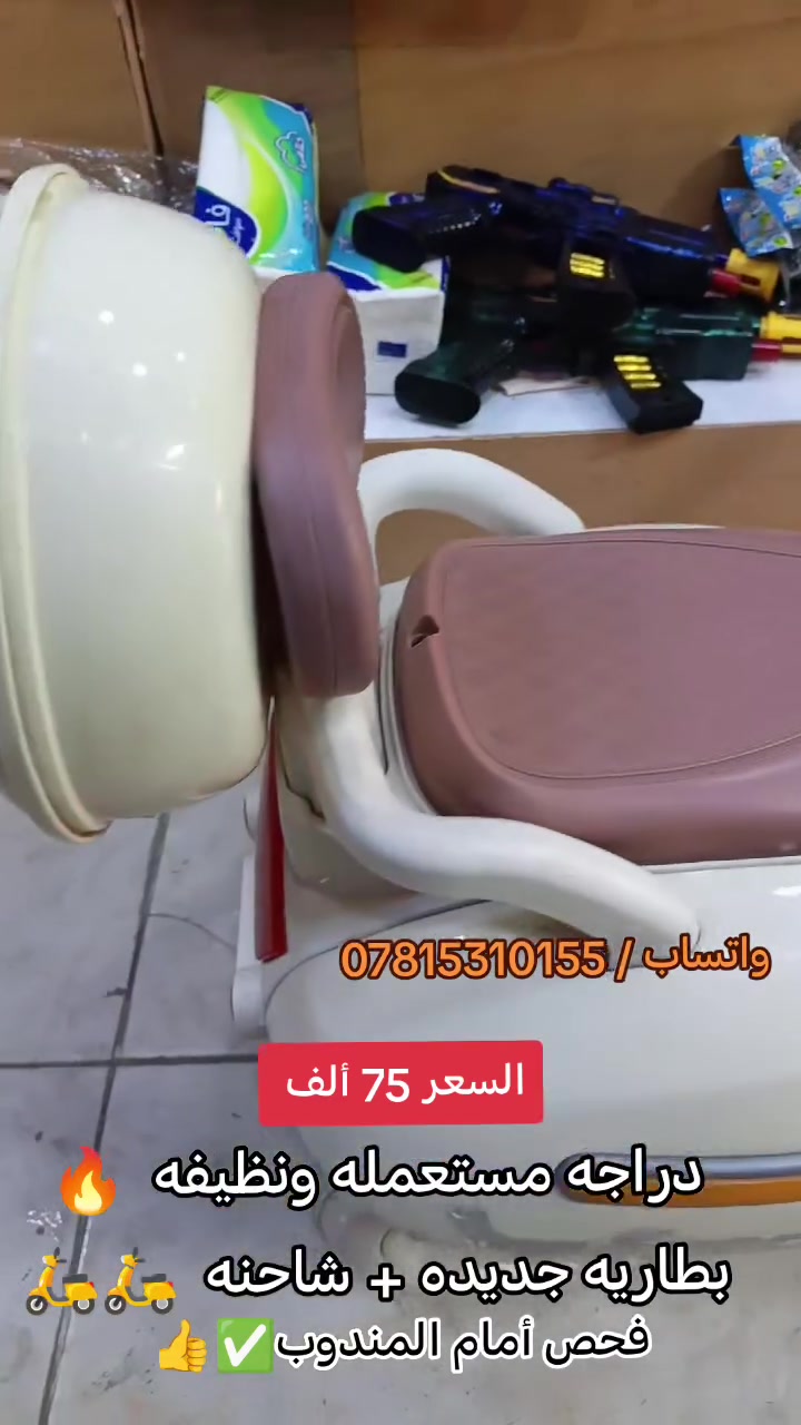 دراجه كهربائيه • نظيفه • بطاريه جديده