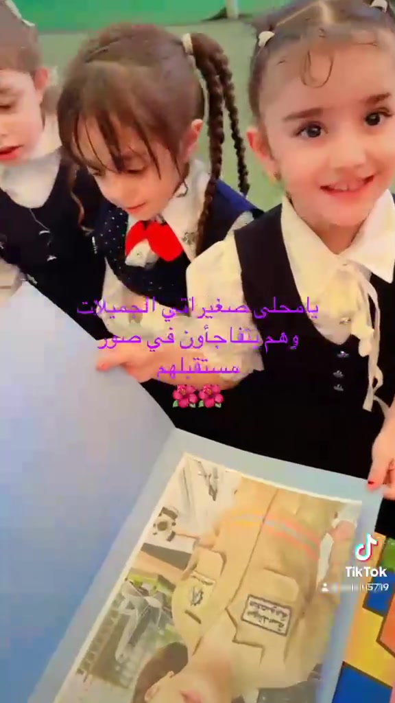 روضة وحضانة • الودق الاهلية • حي العامل الجنابين