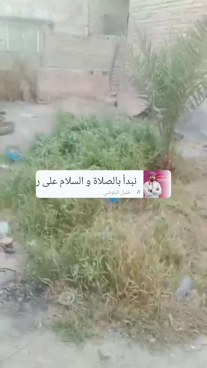 نص قطعة • حي الفداء • مبني ومأجر
