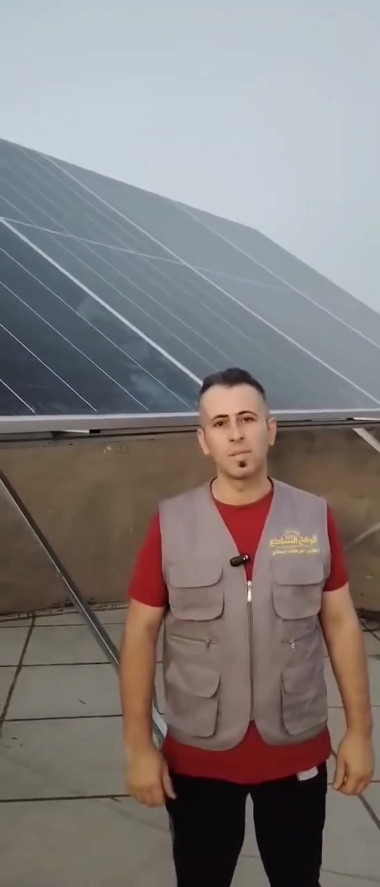 ☀️⚡ إنجاز جديد من أعمالنا بالطاقة الشمسية ⚡☀️
بفضل الله تم إنجاز وتجهيز وتركيب منظومة الطاقة الشمسية في بيت أبو حيدر 🏠🔋
شغل مرتب، جودة عالية، وتركيب حسب احتياج البيت، حتى نوفر لكم طاقة مستقرة وتوفير أكبر بالكهرباء. 💯
🌞 طاقة نظيفة
🔋 استقرار بالطاقة
💡 توفير بالكهرباء
⚙️ تركيب وتجهيز باحترافية
🏠 حلول مناسبة للبيوت والمشاريع
كل بيت يستحق طاقة أفضل وراحة أكثر، والطاقة الشمسية هي خيارك الذكي للمستقبل. ☀️🌱
📍 عنواننا: واسط – قضاء النعمانية – شارع العلوة – مجاور الركن البغدادي
📞 للاستفسار والمراسله 
***********
☀️ الوهج الساطع لتجهيز وتركيب الطاقة الشمسية ⚡
🤝 ثقتكم فخر إلنا، ورضاكم هدفنا دائماً ❤️
