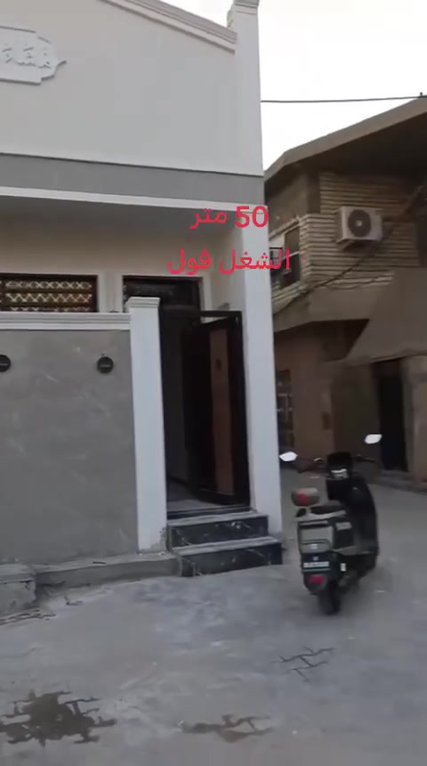 الشعلة الدوانم • شارع ٦٠ • ٥٠م