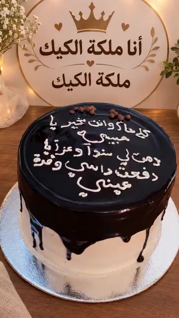 مستعدون تجهيز كافه مناسبات تواصل ع هذا رقم ***********
