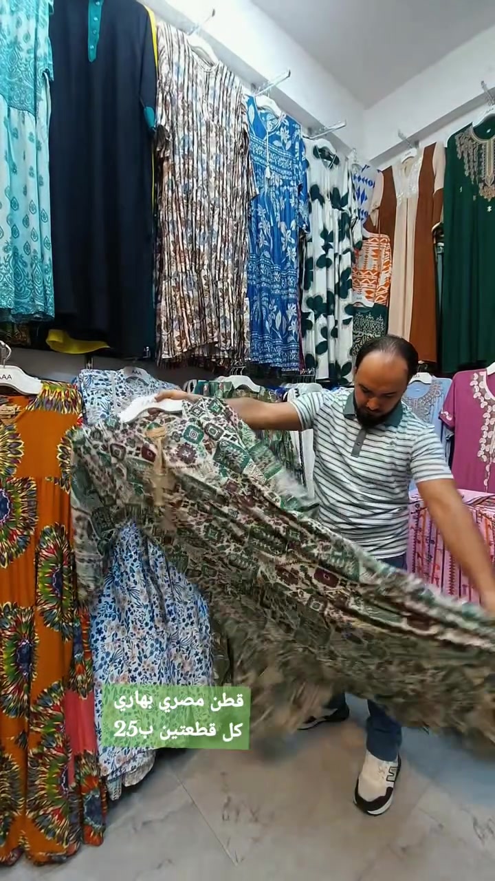 تصفيه نهايه الموسم كل قطعتين ب25 
🤍الغزال للموديلات المصريه 🤍
💞التميز والإبداع 💞
عنوانا الرمادي شارع خاشع 
اول فرع يسارا من جهه شارع20 
اسم المحل ازياء الغزال 
توجد خدمه توصيل للكل العراق
