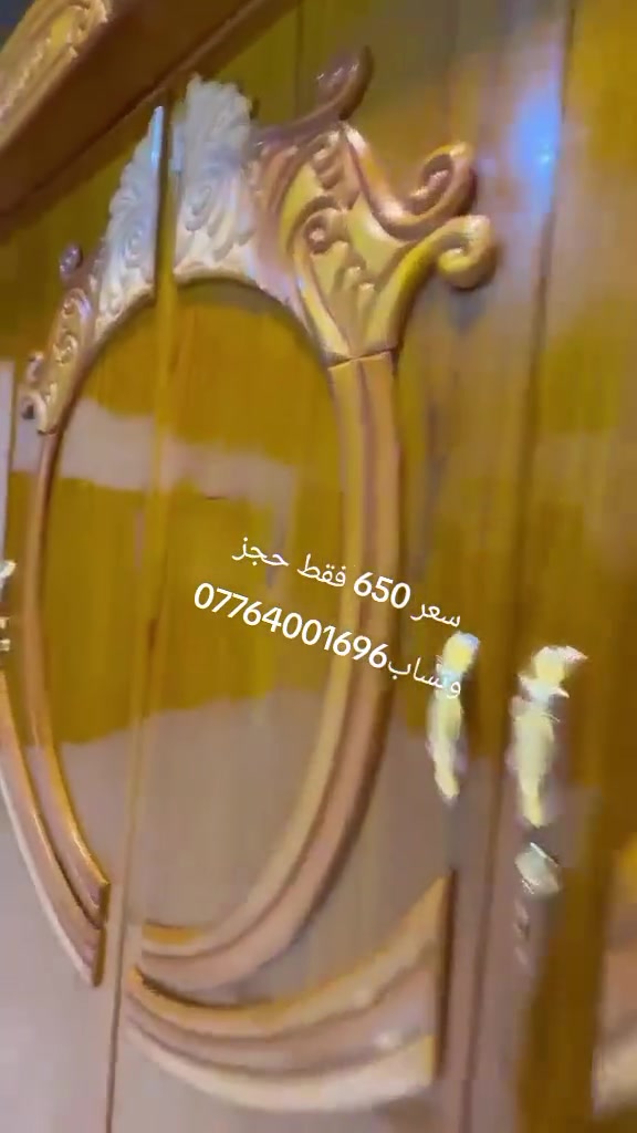مدينه صدر • غرفه نوم • اثاث خشبي