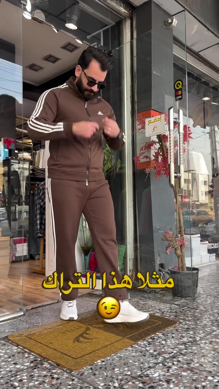 تراك قطن • مقاسات S-XXL • بغداد الخضراء