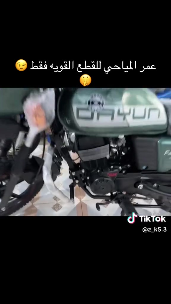 ديوان جبلي • موديل ٢٦ • مكينه ٢٠٠