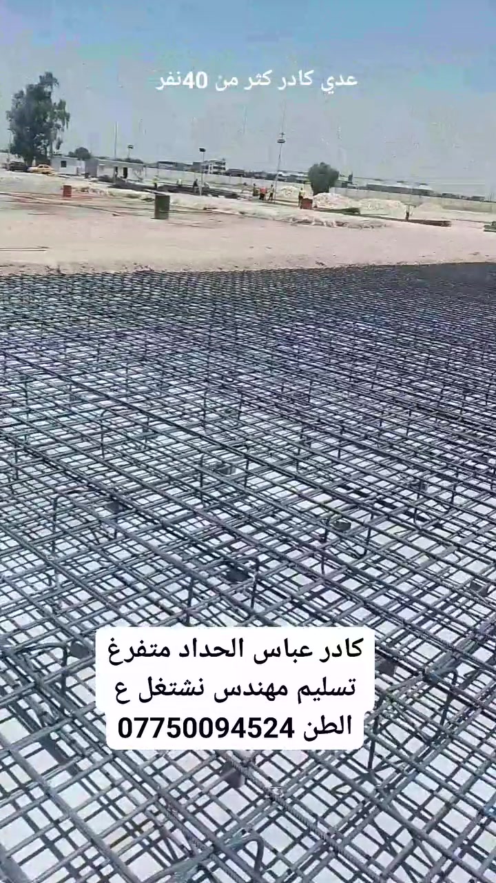 كادر متفرغ • تسليم مهندس • بالطن