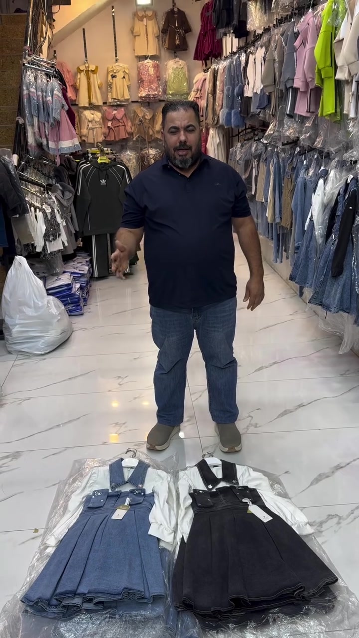 لبس أطفال