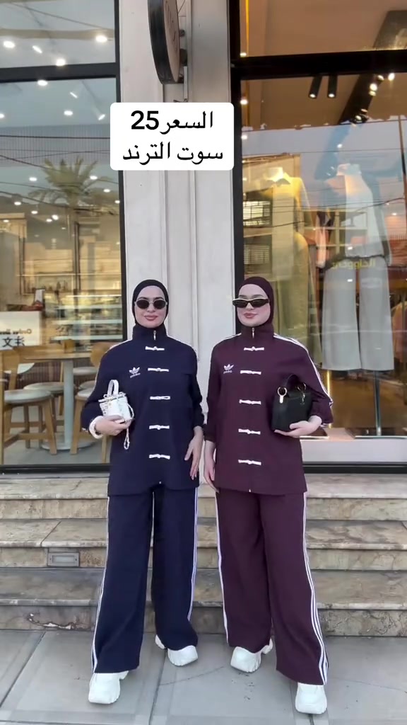 ‏الموسم كوالتي عالي رياضي السعر٢٥ #الشعب_الصيني_ماله_حل😂😂 #محظور_من_الاكسبلور #اكسبلور #ملابس 

نص مكتوب في الصور:
- السعر 25
- سوت الترند