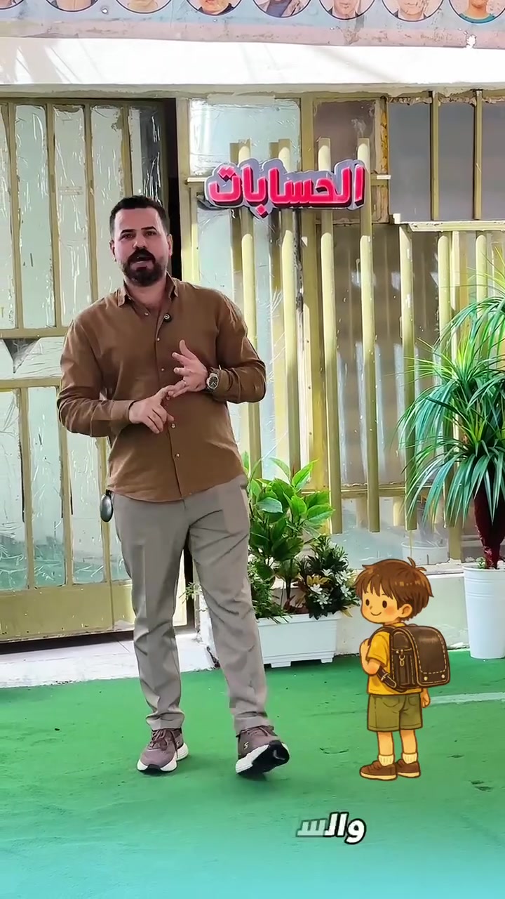 🧪 معكم الأستاذ ميثم الزكي
مدرس مادة الكيمياء في ثانوية نور الضحى الأهلية للبنين ✨

بانتظاركم يوم 10/11 لنبدأ معًا رحلة التميز والإبداع في مادة الكيمياء 💪📚

كونوا على الموعد، فطريق النجاح يبدأ من هنا.

📍 ثانوية نور الضحى الأهلية للبنين
📞 للاستفسار والتسجيل:
***********
***********
