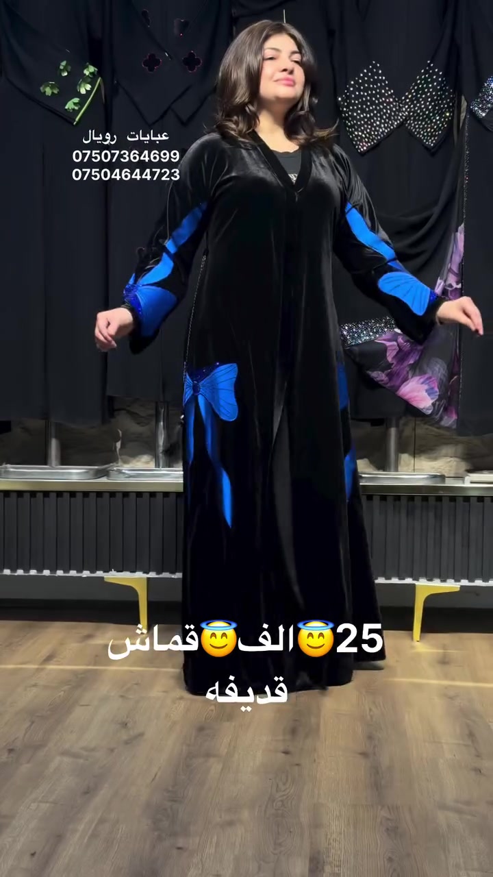 عبايات رويال • قياسات ٥٦/٥٨/٦٠ • قماش قديغه
