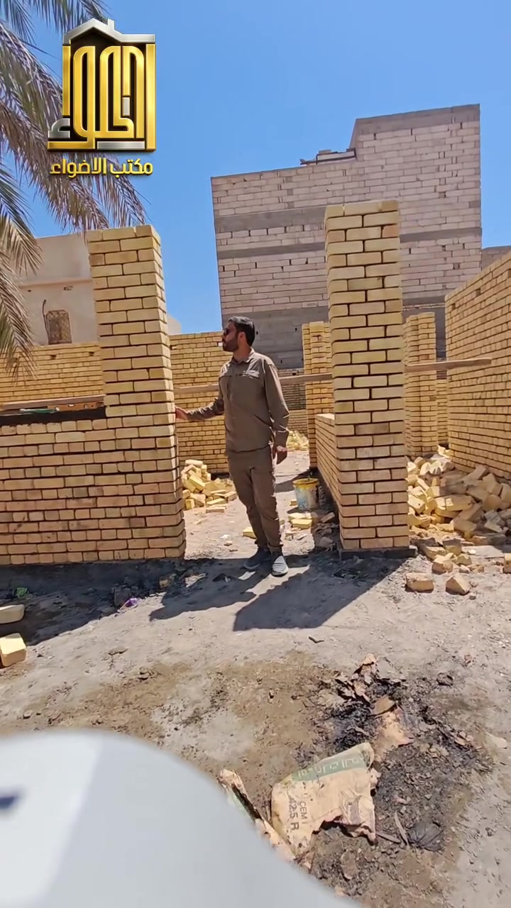 🏗️ الأضواء للمقاولات العامة | نبني رؤيتكم… ونصنع واقعاً يليق بكم.
عندما تكون الجودة هي المعيار، والتفاصيل هي عنوان النجاح…
يأتي مكتب الأضواء للمقاولات العامة بخبرةٍ تجمع بين الدقة الهندسية، جودة التنفيذ، والالتزام بالمواعيد.
نقدم حلولاً متكاملة في مجال المقاولات والبناء والتشطيبات، ونحرص على أن يتحول كل مشروع من مجرد مخطط على الورق إلى واقع متكامل يعكس طموح العميل واحتياجاته.
🔹 تنفيذ المشاريع السكنية والإنشائية
🔹 أعمال البناء والتشطيبات المتكاملة
🔹 تصميم وتنفيذ الواجهات العصرية
🔹 الإشراف والمتابعة الهندسية
🔹 الترميم والتطوير وإعادة التأهيل
🔹 إدارة وتنفيذ المشاريع باحترافية
الأضواء للمقاولات العامة
هنا لا نبني جدراناً فقط…
بل نبني ثقة، ونصنع جودة، ونترك أثراً يدوم.
📍 الجودة التزام… والإتقان أسلوب عملنا.
📞 للاستفسار والتواصل: راسلونا عبر***********.  ***********. #بناء #المقاولات_العامة #بناء_واستثمار #هندسة #تصميم
